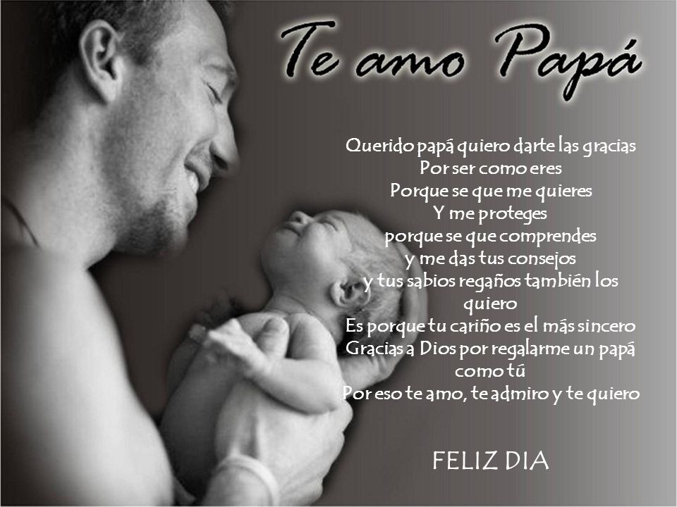 Gracias por quererme como yo te quiero